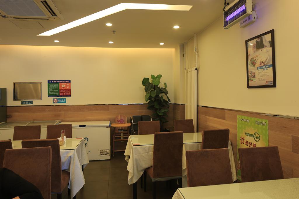 Jinjiang Inn - Tianjin Heping Anshan Road Buitenkant foto